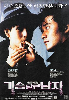 经典电影在线观看